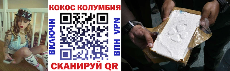 Мефедрон Стрежевой