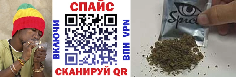 Купить закладки  Стрежевой  БУТИРАТ бутик 