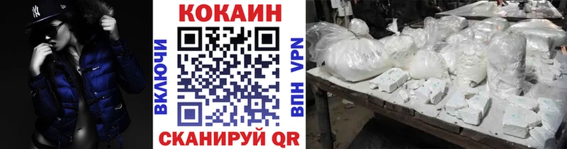 КОКАИН Эквадор  Купить  Стрежевой 