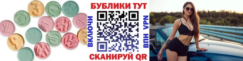 Купить закладки  Стрежевой  Экстази XTC 