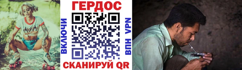 Героин афганец  Купить закладки  Стрежевой 