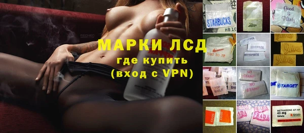 MDMA Арсеньев