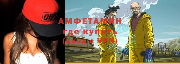 герыч Армянск
