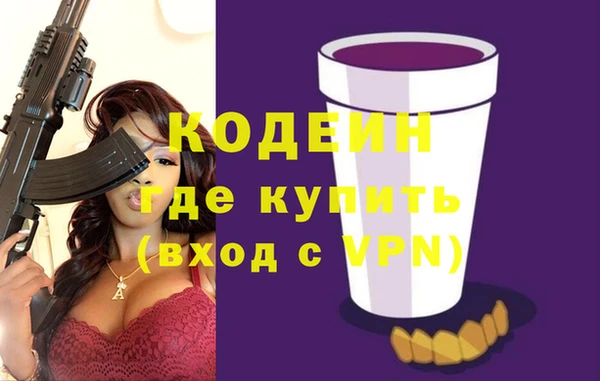 герыч Армянск