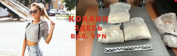 герыч Армянск