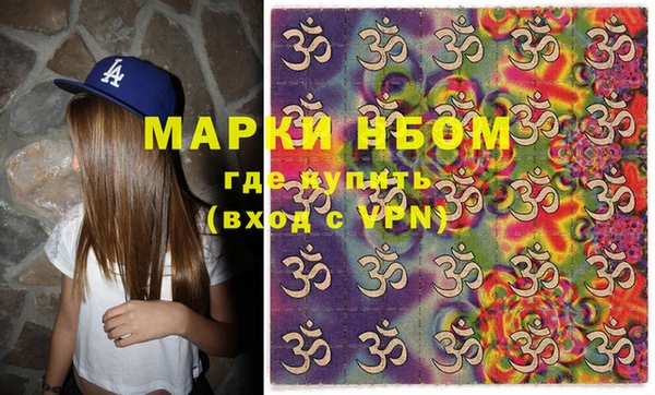 MDMA Арсеньев