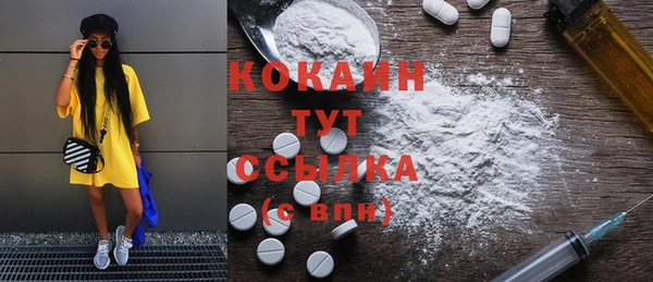 MDMA Арсеньев