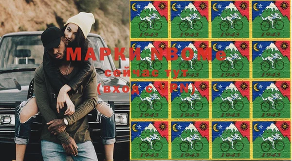 MDMA Арсеньев