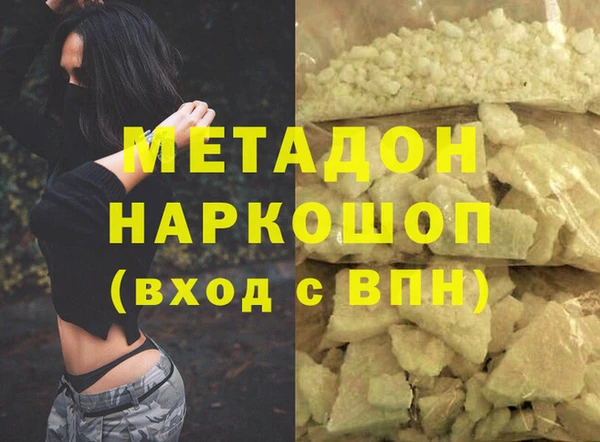 MDMA Арсеньев