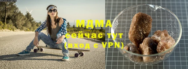 ПСИЛОЦИБИНОВЫЕ ГРИБЫ Аркадак
