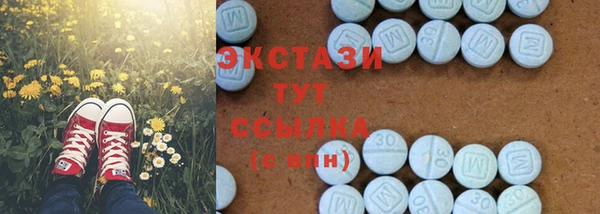 ПСИЛОЦИБИНОВЫЕ ГРИБЫ Аркадак