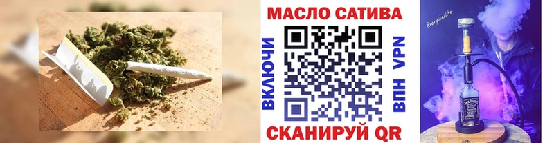 Купить Стрежевой ТГК концентрат