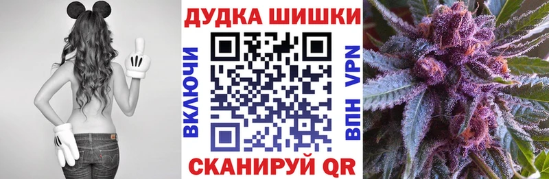 МАРИХУАНА LSD WEED  Купить где  Стрежевой 